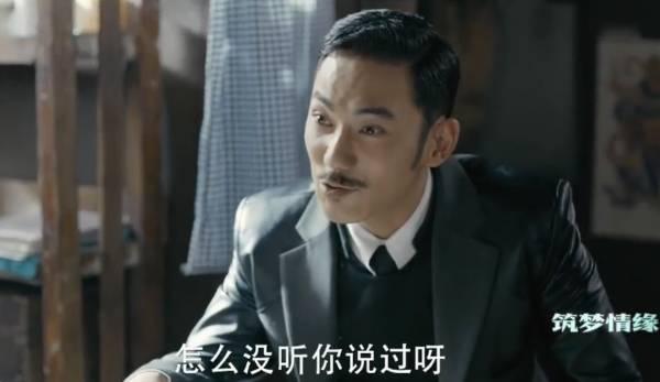 沈其东听说沈其南成家了很是高兴