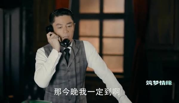 沈其东帮助沈其南约见副市长