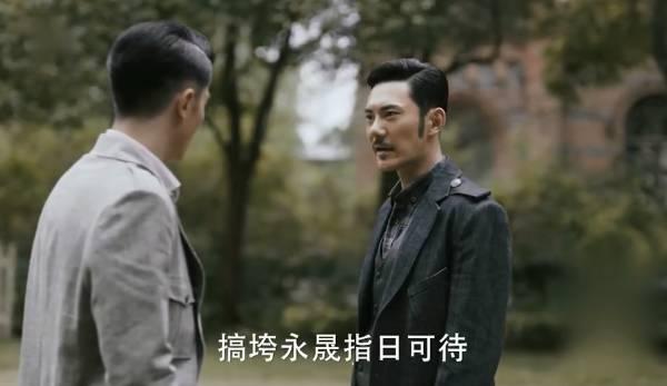 沈其东发现沈其南帮助永晟