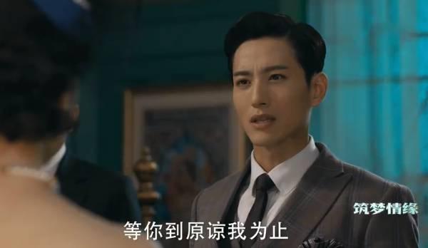 杜少乾苦追沈其西