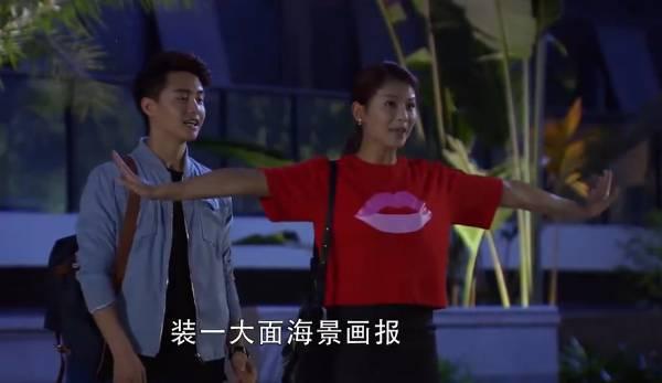 亲爱的婚姻剧照