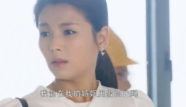 亲爱的婚姻剧照