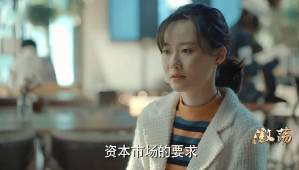 思齐与陈建见面