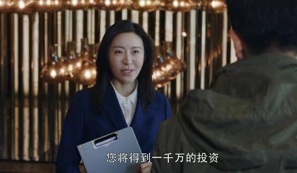 刘云天要给姚远投资一千万