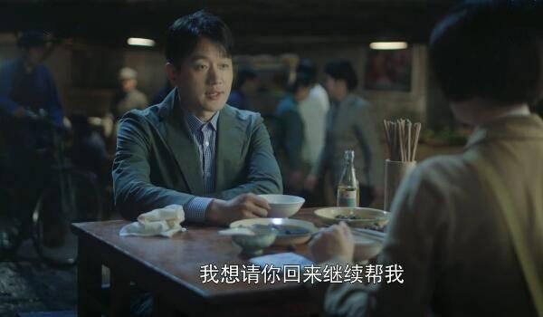 常汉卿想请金灿烂回来