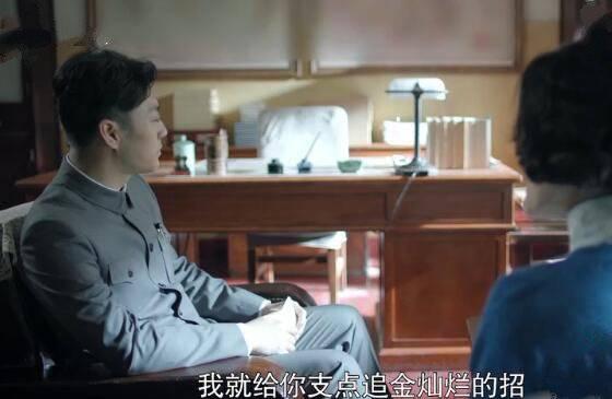常汉坤给冯仕高支招