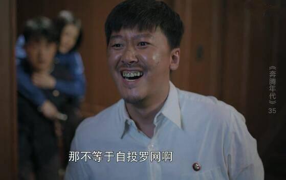 周铁锤放走掩护常汉卿