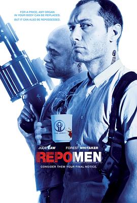 重生男人 Repo Men剧情介绍