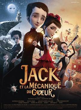 机械心 Jack et la mécanique du coeur剧情介绍