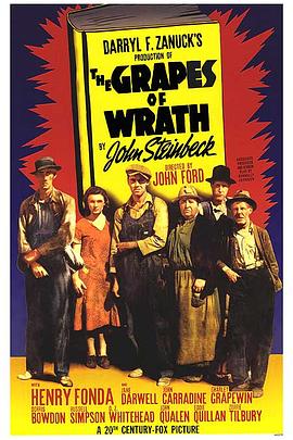 愤怒的葡萄 The Grapes of Wrath剧情介绍