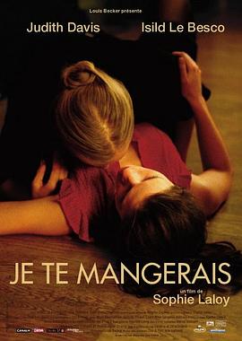 我想吃掉你 Je te mangerais剧情介绍
