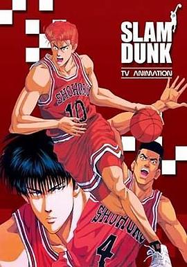 灌篮高手 TV版特典 スラムダンク 決意の湘北バスケ部剧情介绍