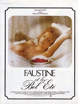 福斯汀与美丽的夏天 Faustine et le bel été剧情介绍