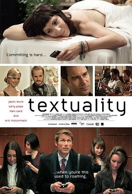 短信情缘 Textuality剧情介绍
