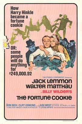 飞来福 The Fortune Cookie剧情介绍