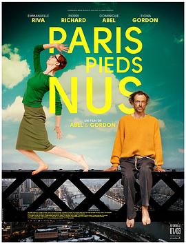 流浪巴黎 Paris pieds nus剧情介绍