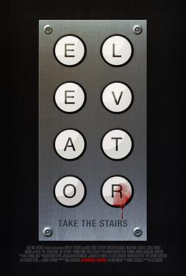 电梯惊魂 Elevator剧情介绍