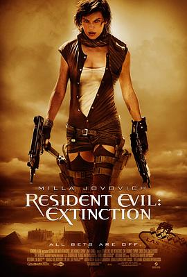 生化危机3：灭绝 Resident Evil: Extinction剧情介绍