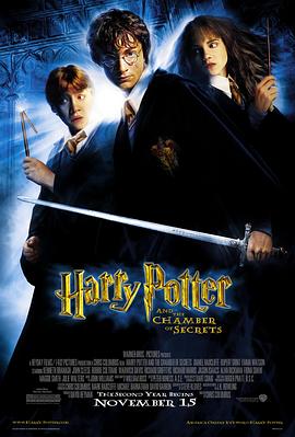 哈利·波特与密室 Harry Potter and the Chamber of Secrets剧情介绍