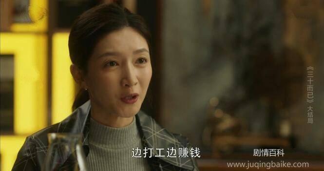 王漫妮决定出国学习