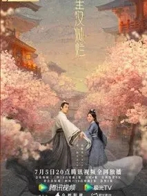 星汉灿烂